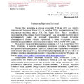 22.06.20. Никишиной В.О., JIS Miami