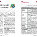 Список vystavok-1-2020