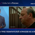 Подельник maxresdefault