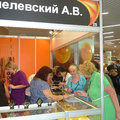 Хмелевский
