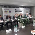 Конф. открытие