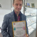 Евгений иванов