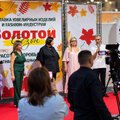 Золотой_сезон_2026_003